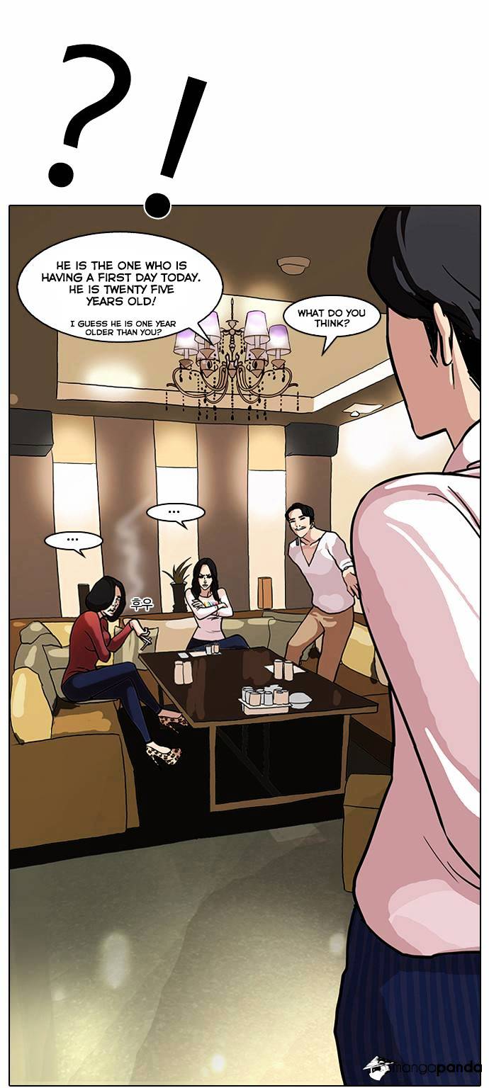 Lookism, Chapter 75