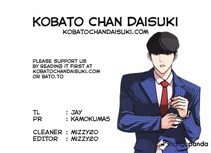 Lookism, Chapter 75