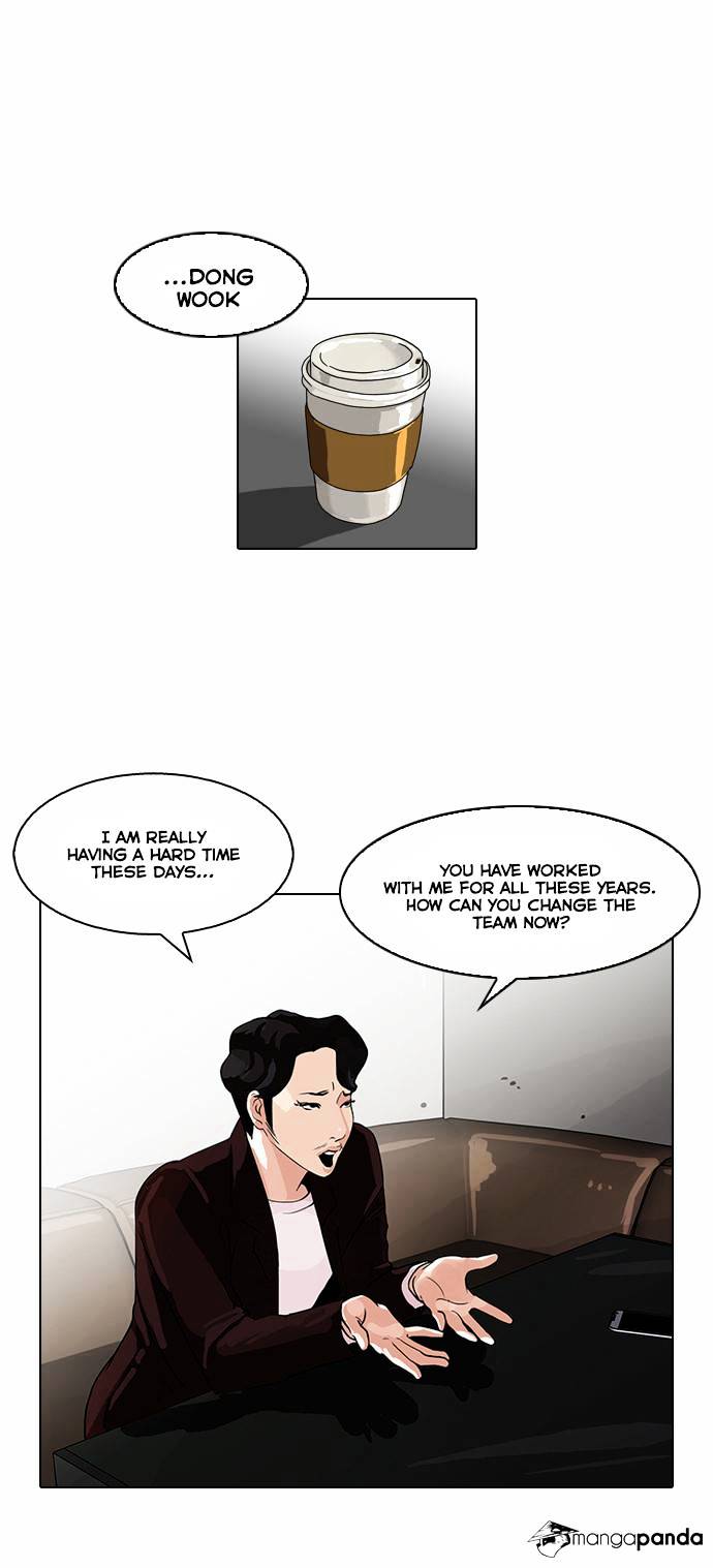 Lookism, Chapter 75