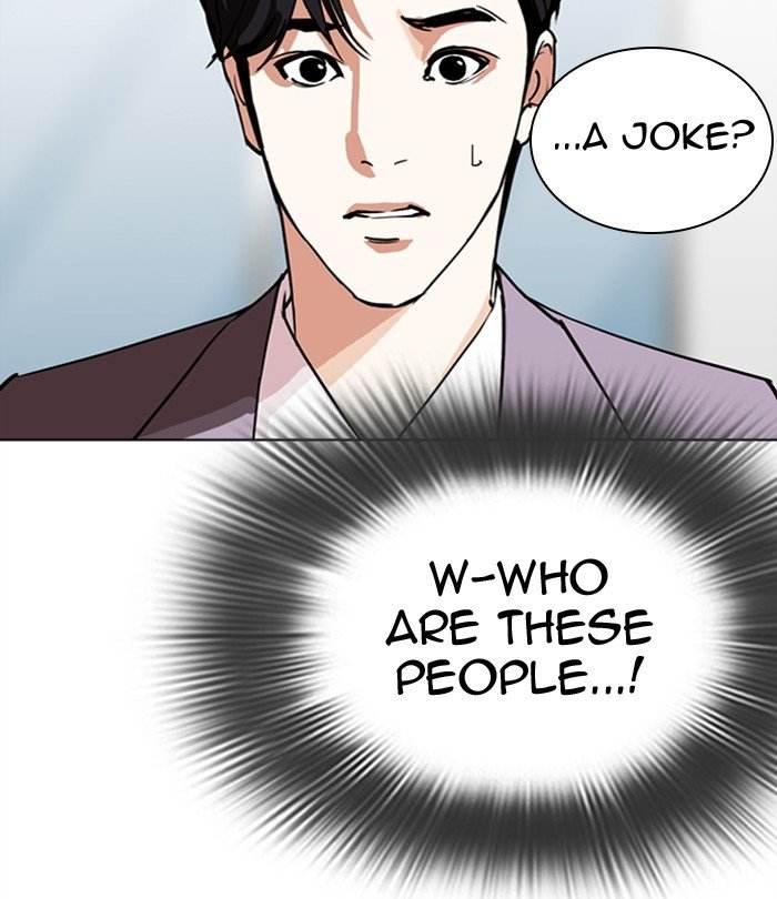 Lookism, Chapter 292