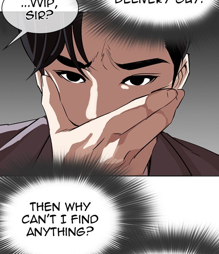 Lookism, Chapter 292