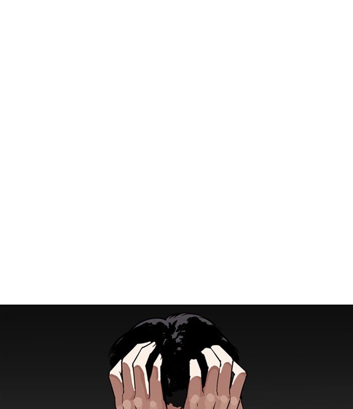 Lookism, Chapter 292