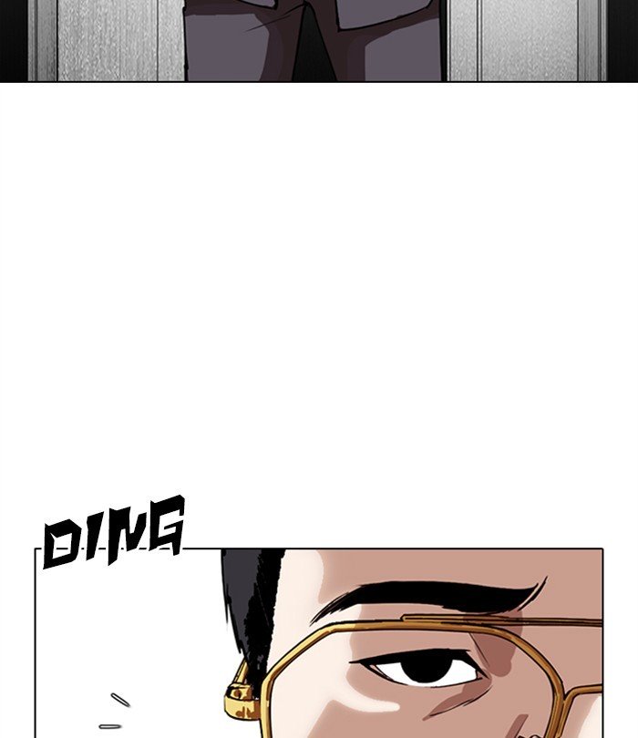 Lookism, Chapter 292