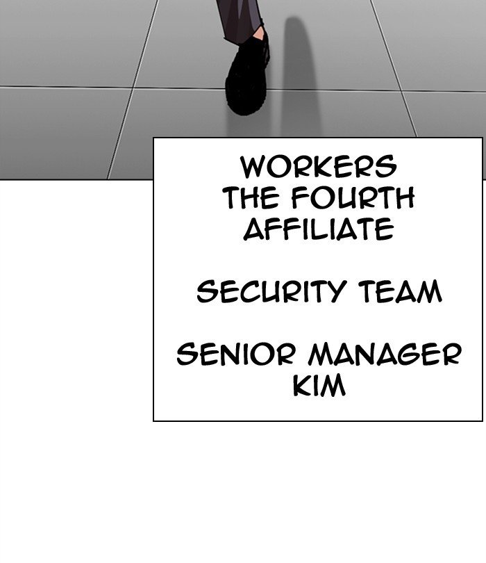 Lookism, Chapter 292