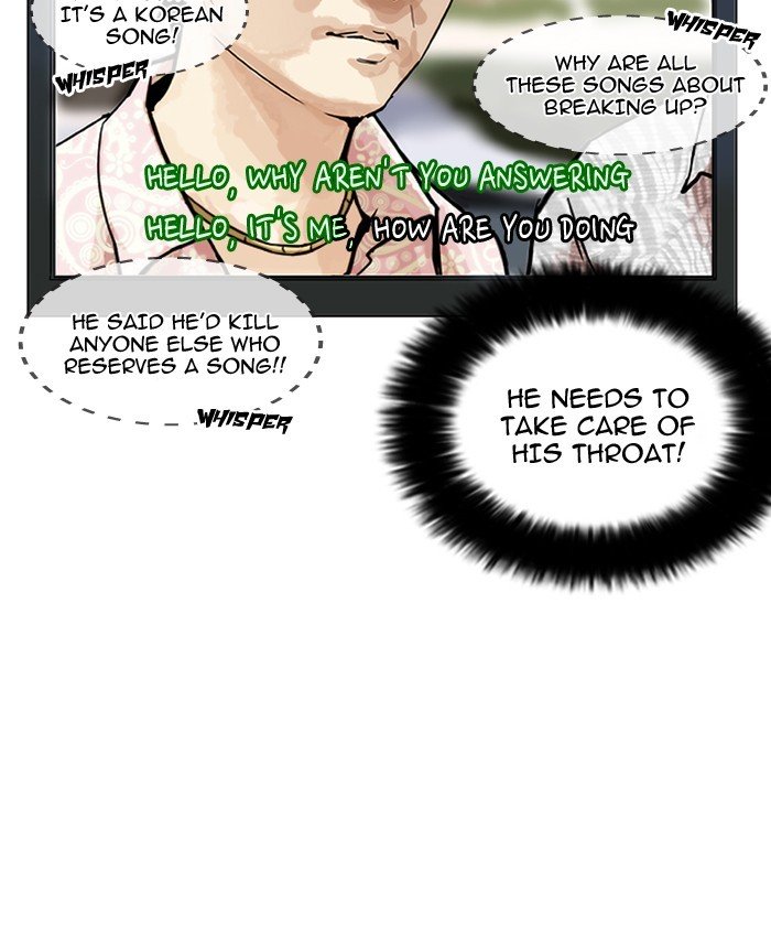 Lookism, Chapter 201