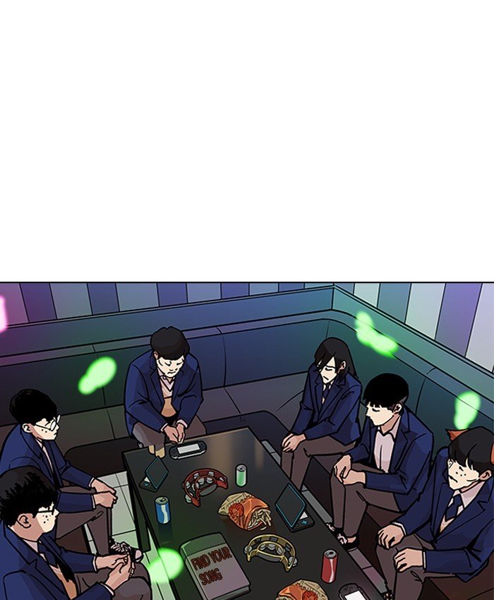 Lookism, Chapter 201