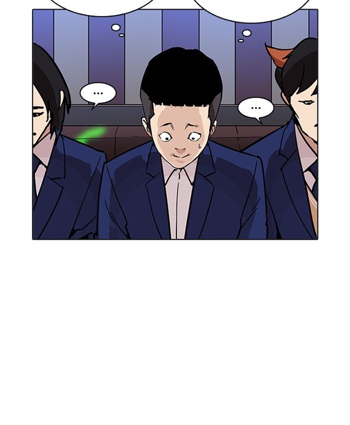 Lookism, Chapter 201