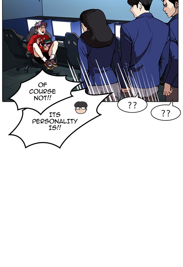 Lookism, Chapter 168