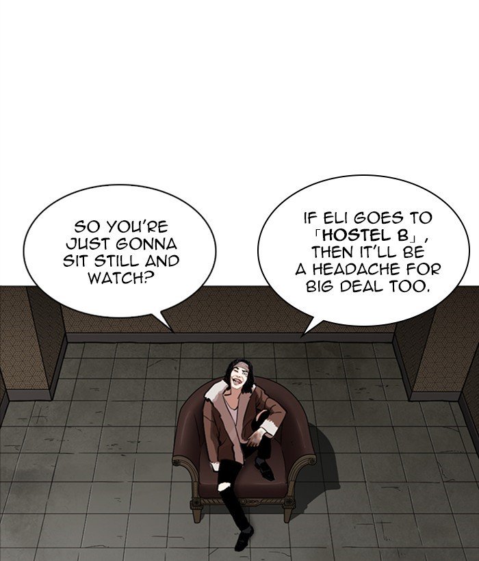 Lookism, Chapter 249