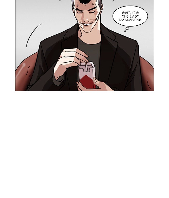 Lookism, Chapter 249