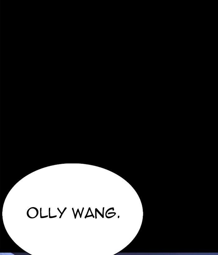 Lookism, Chapter 249