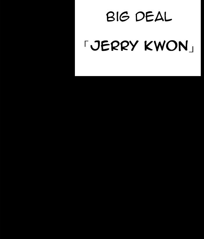 Lookism, Chapter 249