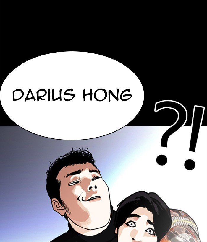 Lookism, Chapter 249