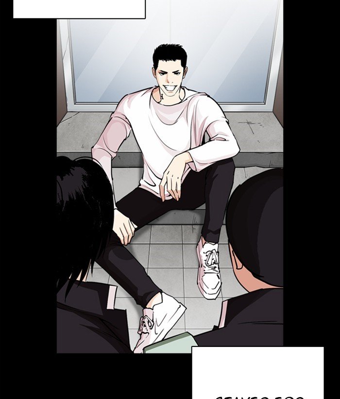 Lookism, Chapter 249