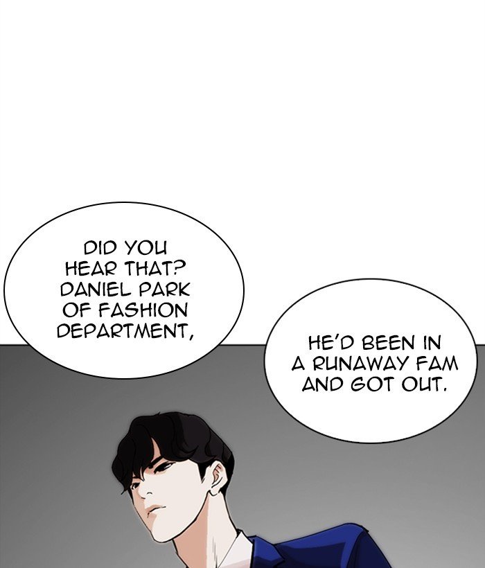 Lookism, Chapter 249