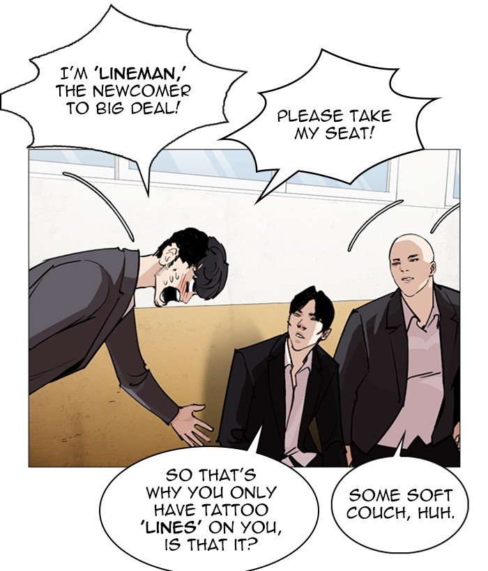 Lookism, Chapter 249