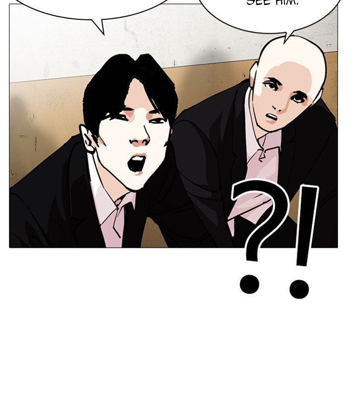 Lookism, Chapter 249