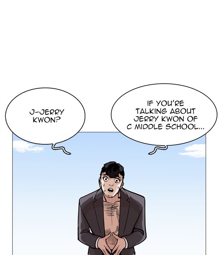 Lookism, Chapter 249