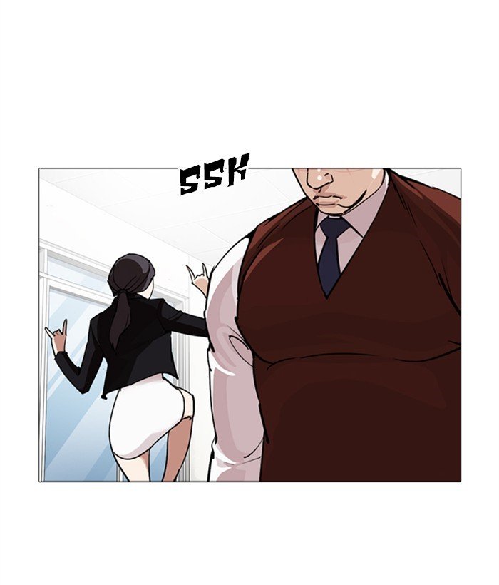 Lookism, Chapter 249