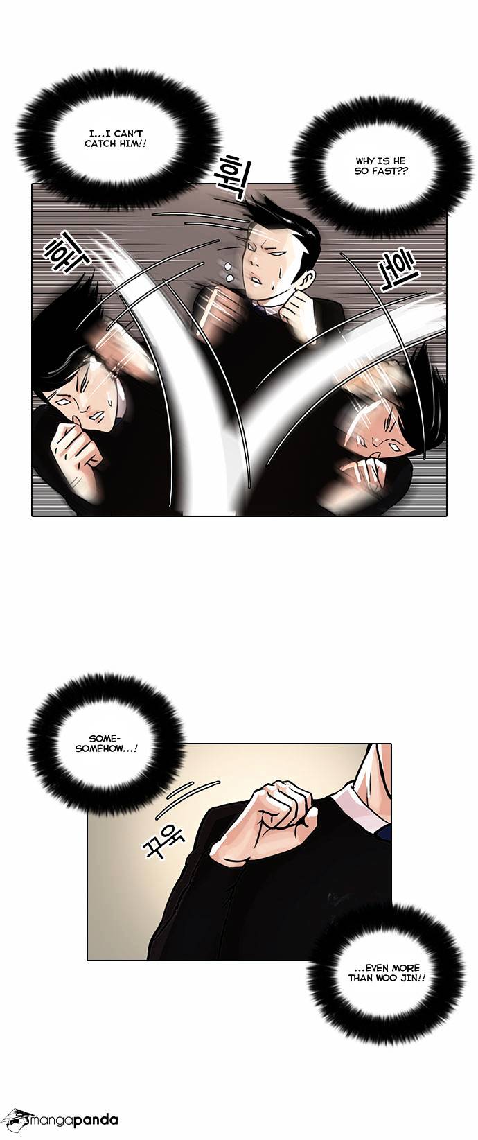 Lookism, Chapter 37