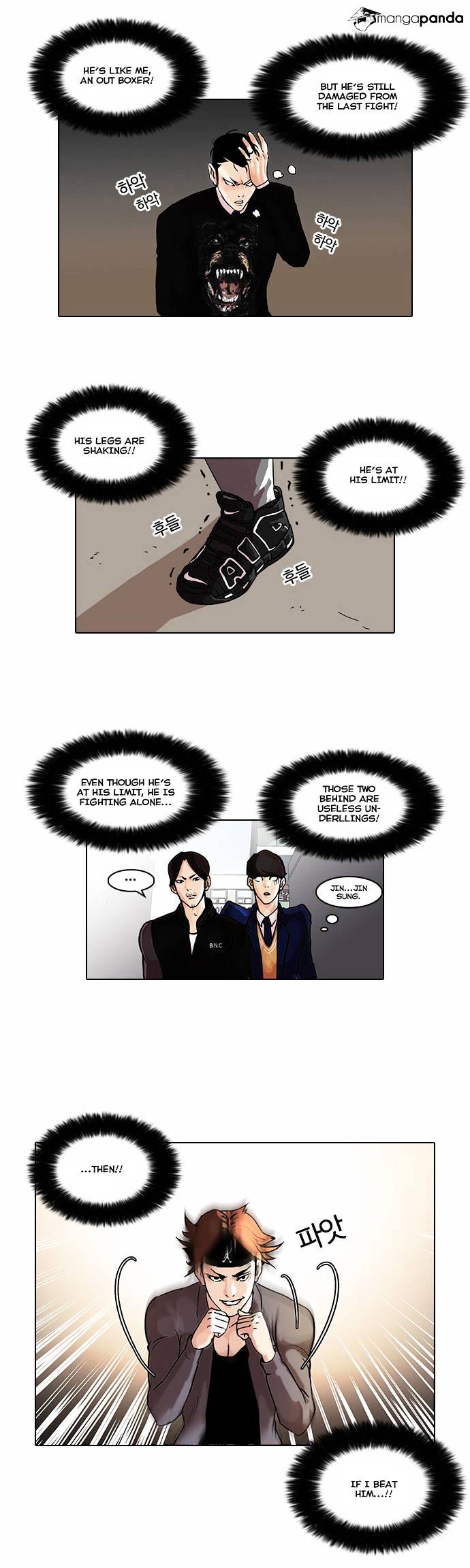 Lookism, Chapter 37