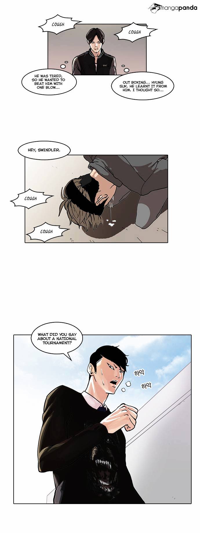 Lookism, Chapter 37