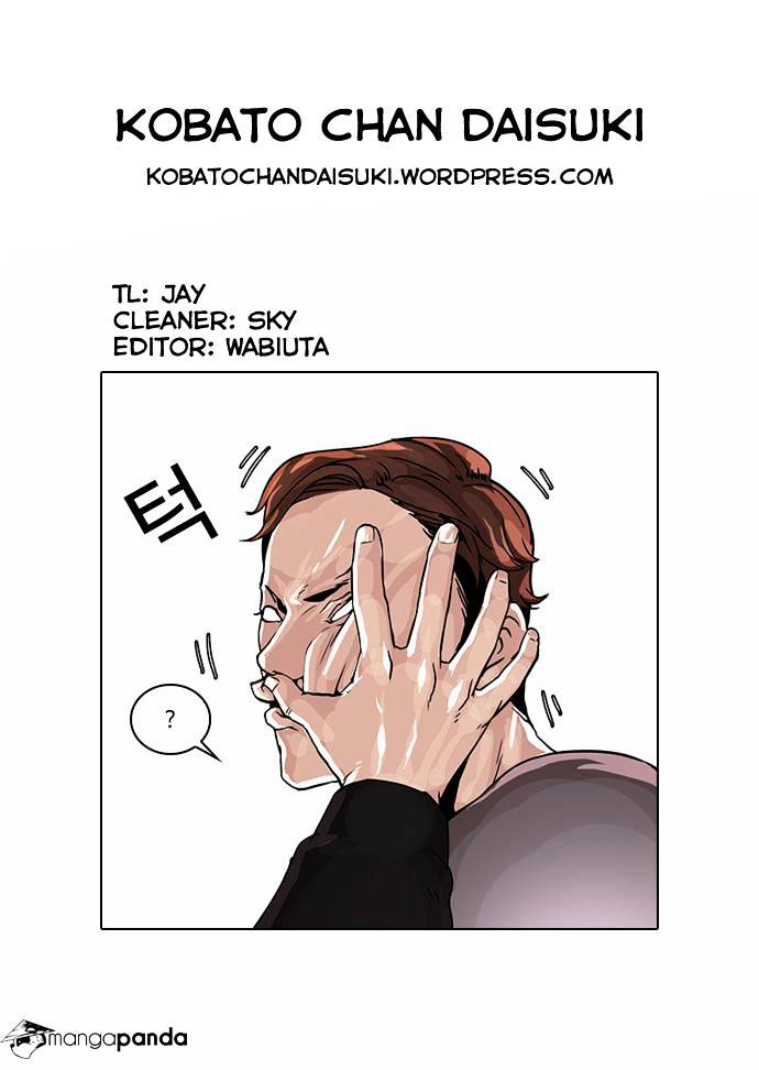 Lookism, Chapter 37