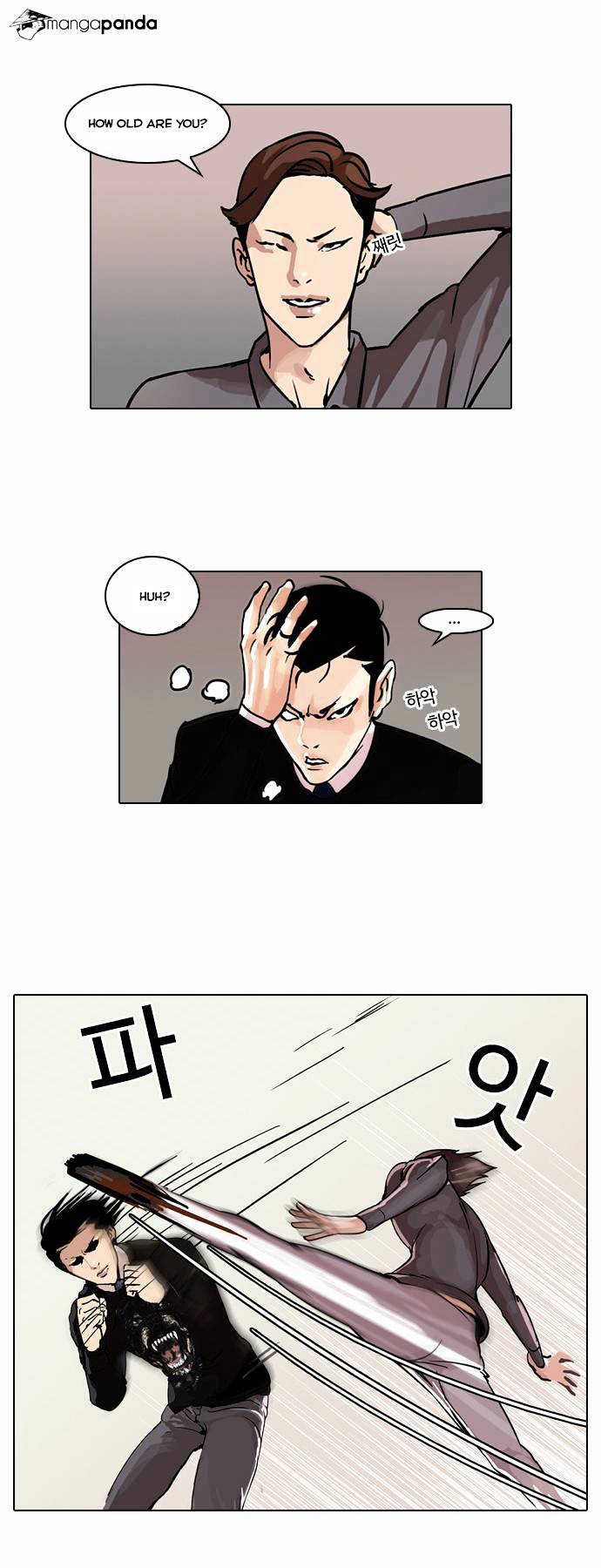 Lookism, Chapter 37