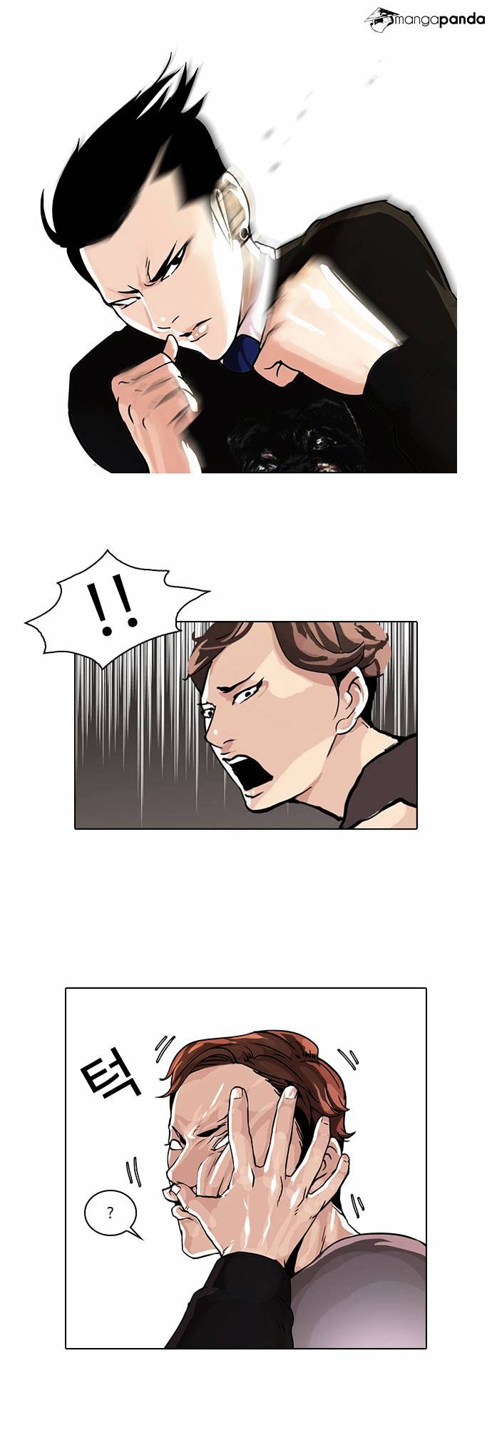 Lookism, Chapter 37