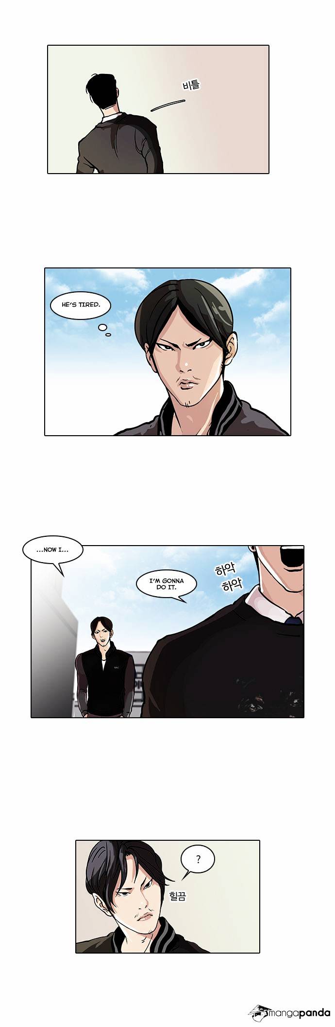 Lookism, Chapter 37