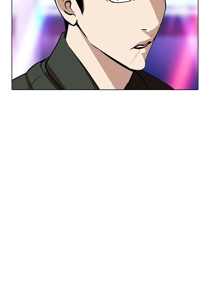 Lookism, Chapter 320