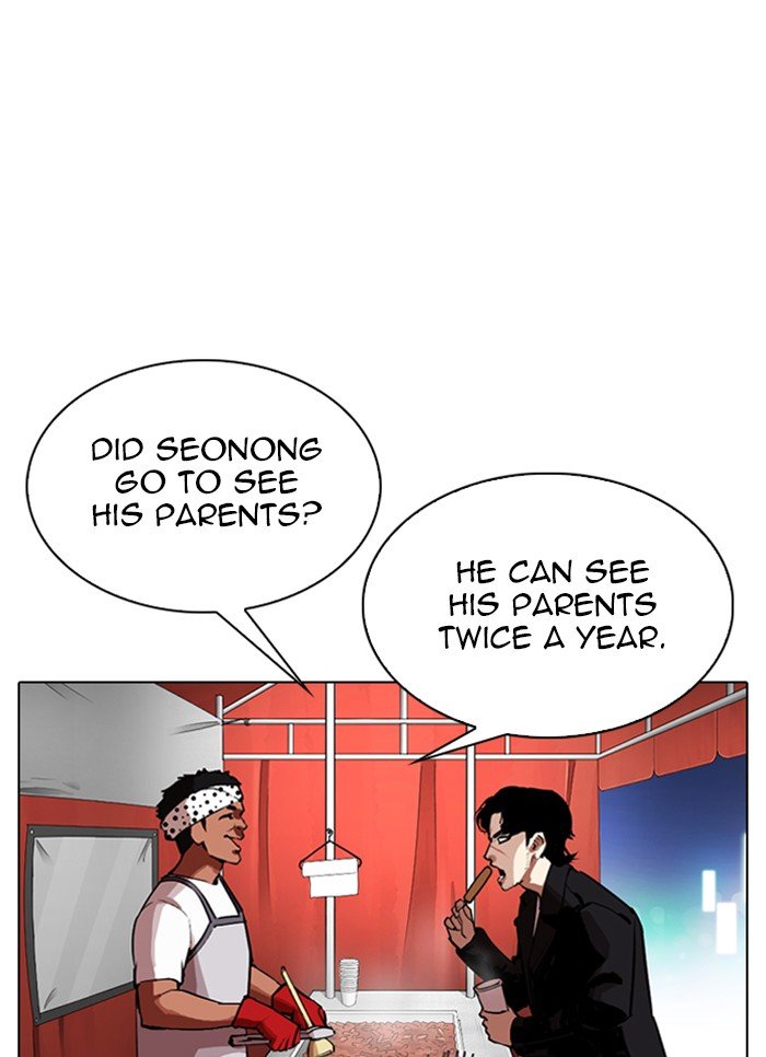 Lookism, Chapter 320