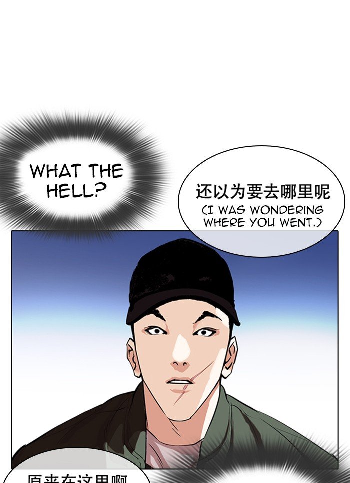 Lookism, Chapter 320