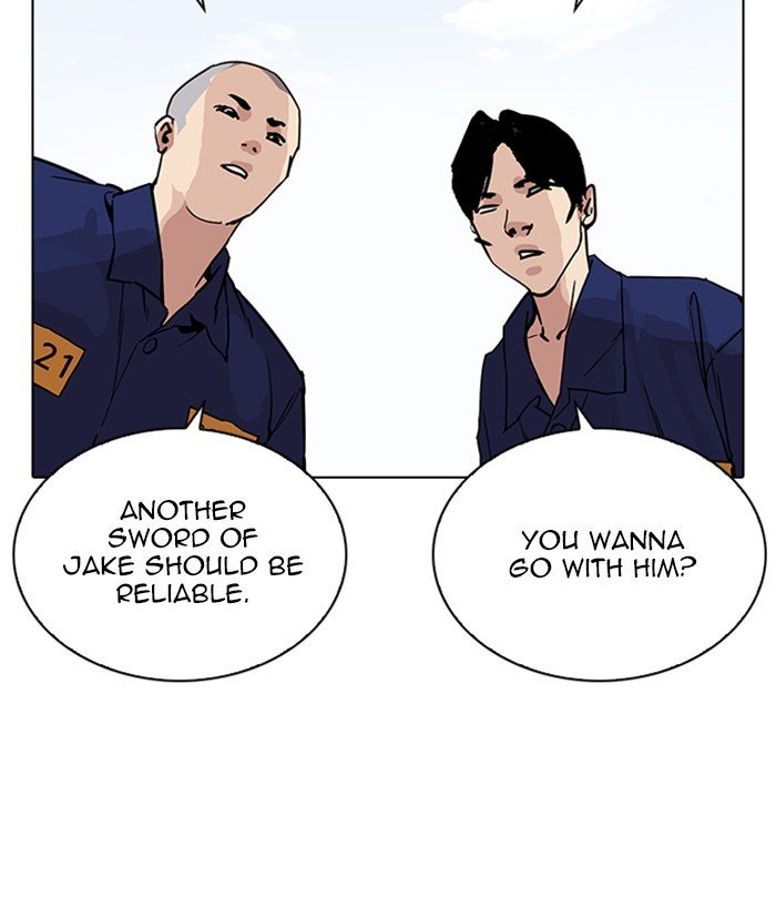 Lookism, Chapter 264