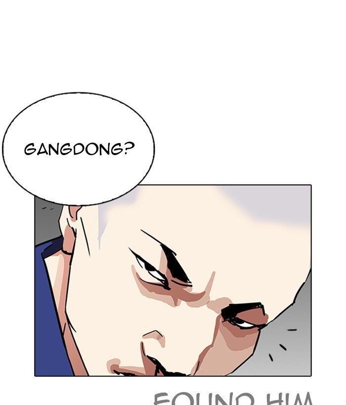 Lookism, Chapter 264