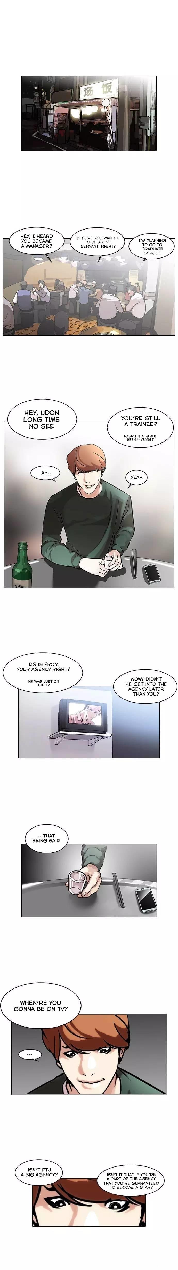 Lookism, Chapter 100