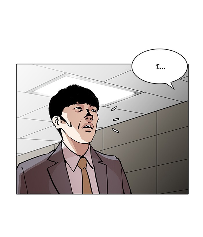 Lookism, Chapter 194