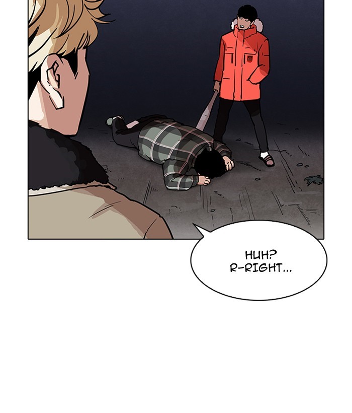 Lookism, Chapter 194