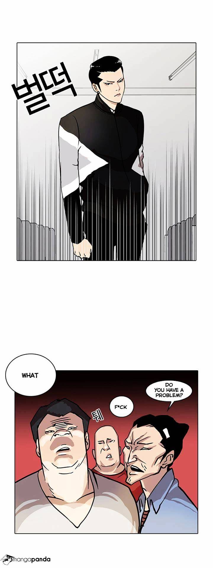 Lookism, Chapter 16