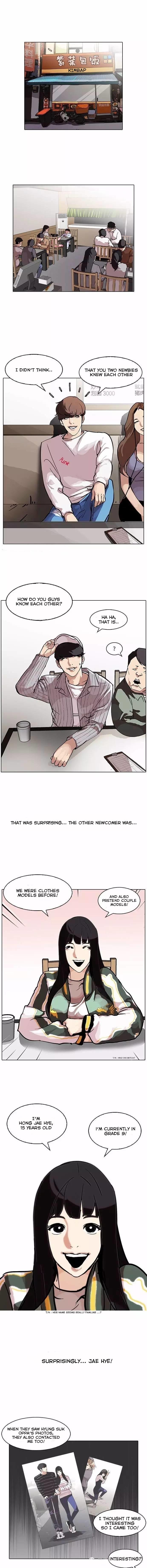 Lookism, Chapter 97