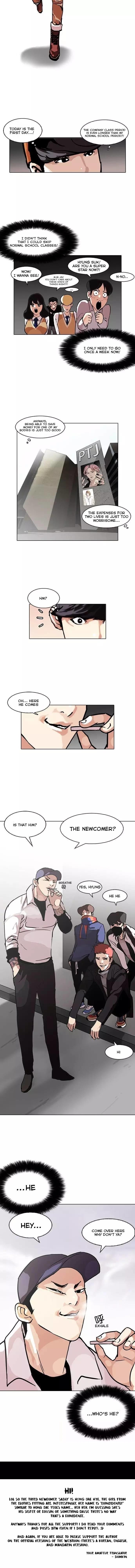 Lookism, Chapter 97