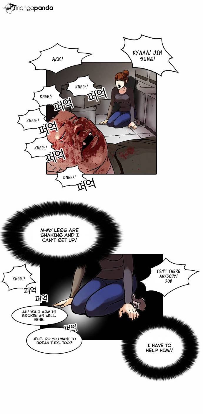 Lookism, Chapter 45