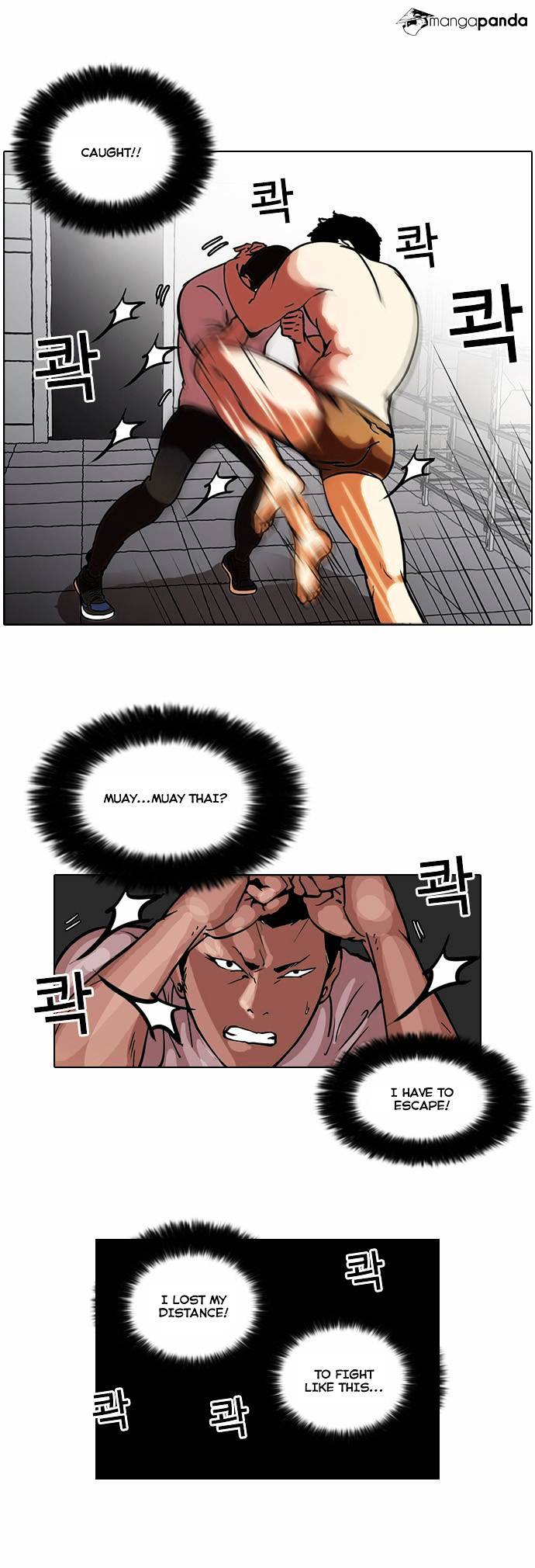 Lookism, Chapter 45