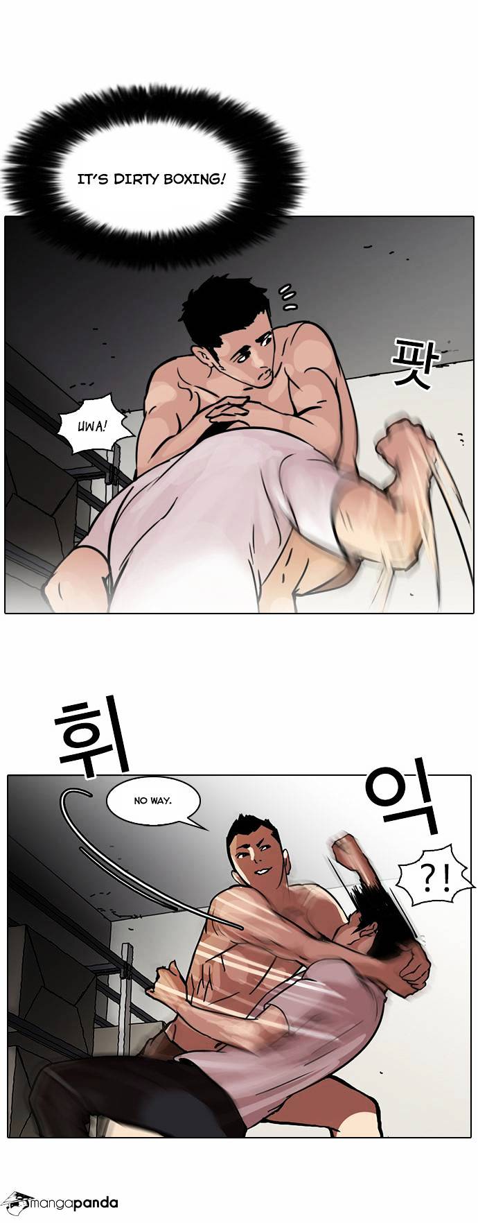 Lookism, Chapter 45