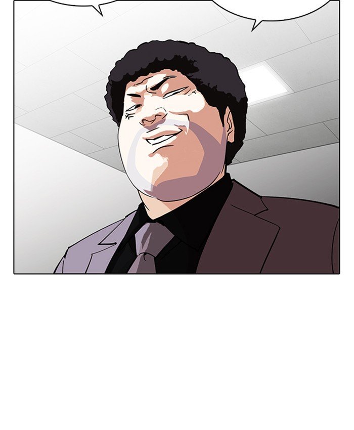 Lookism, Chapter 214