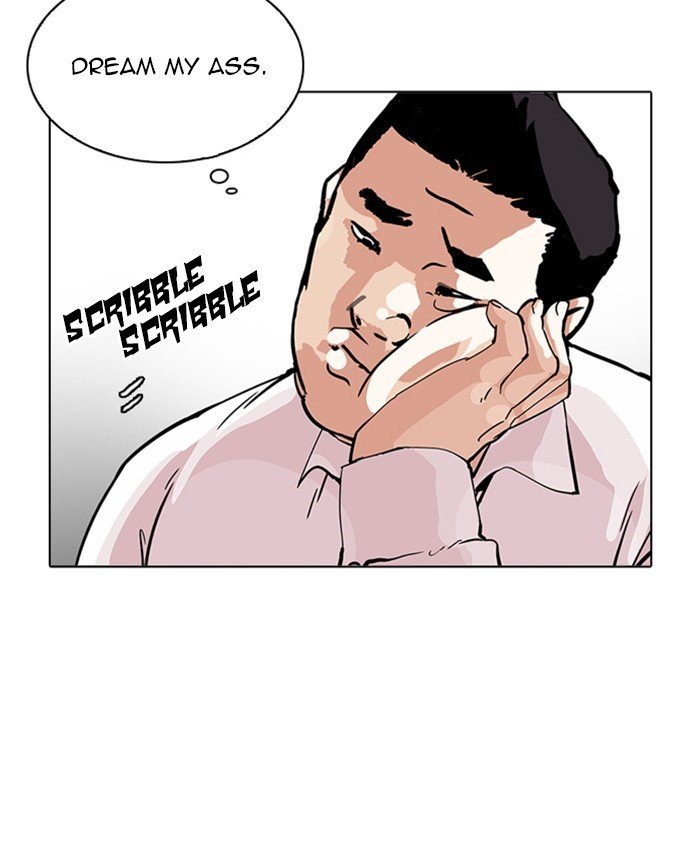 Lookism, Chapter 214