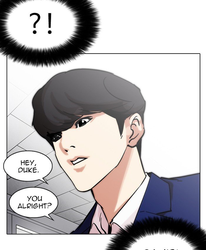 Lookism, Chapter 214