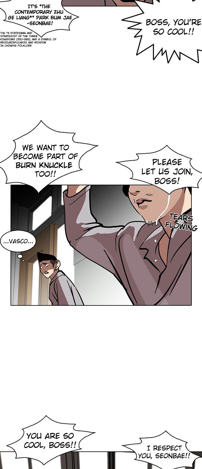 Lookism, Chapter 121