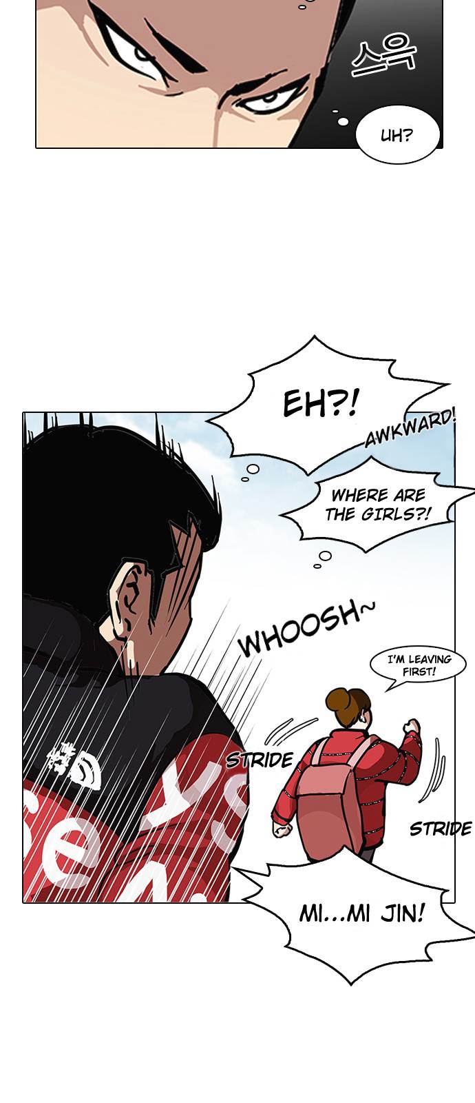 Lookism, Chapter 121