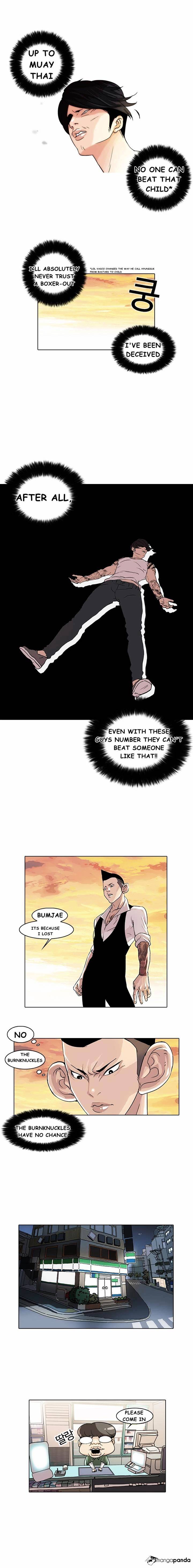 Lookism, Chapter 18